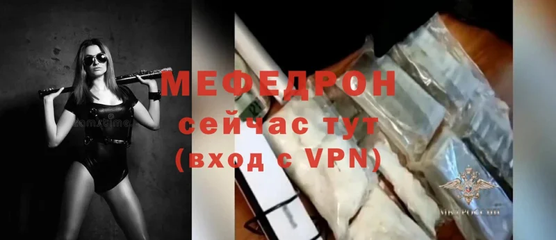 дарнет шоп  Асино  МЕФ VHQ 